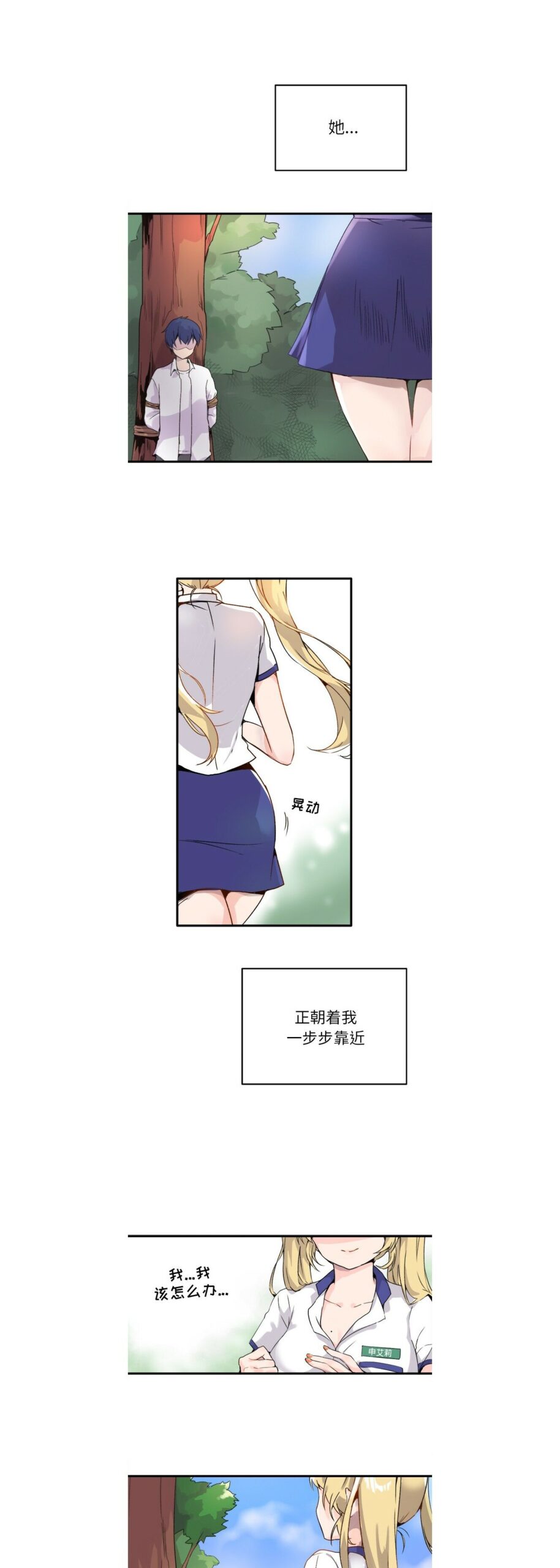 执着于他1 1 scaled