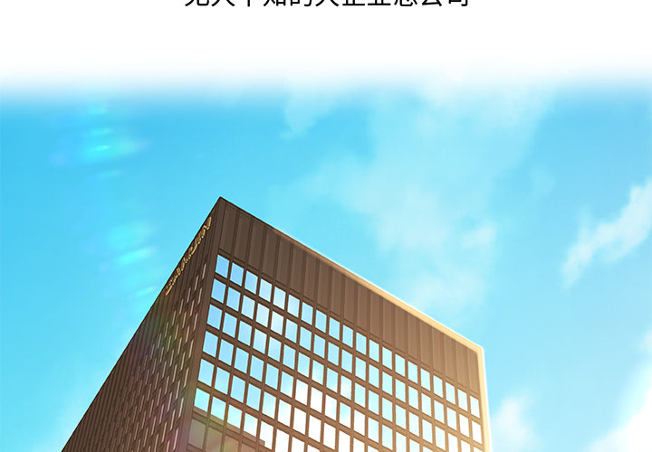 故乡的那些女人 - 35话 完结 3 故乡的那些女人1 2