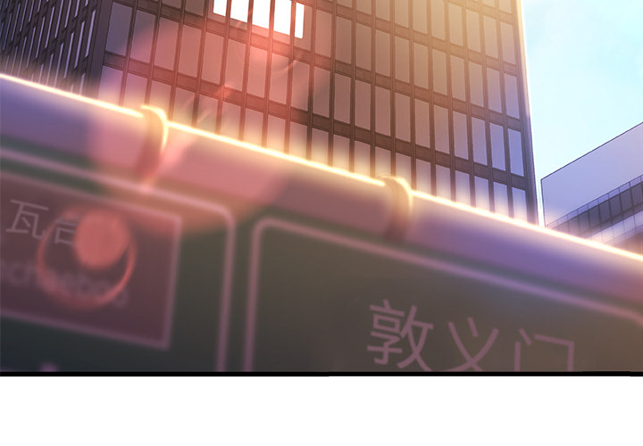 故乡的那些女人 - 35话 完结 5 故乡的那些女人1 4