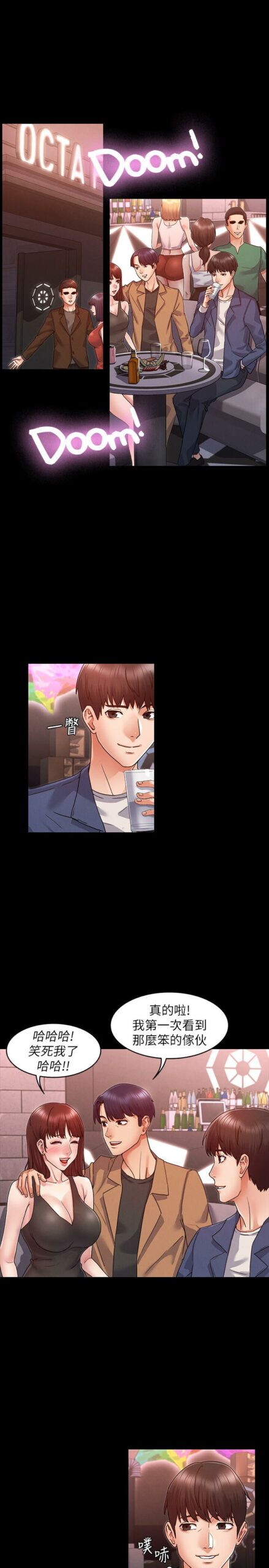 教师体罚 - 完结 2 教师体罚1 1 scaled