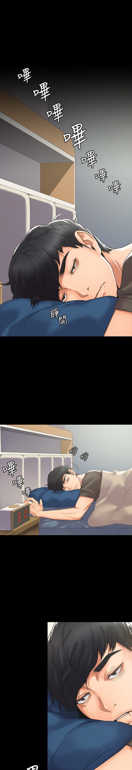 我投降了 女教练 - 23话 完结 7 教练3 6 scaled