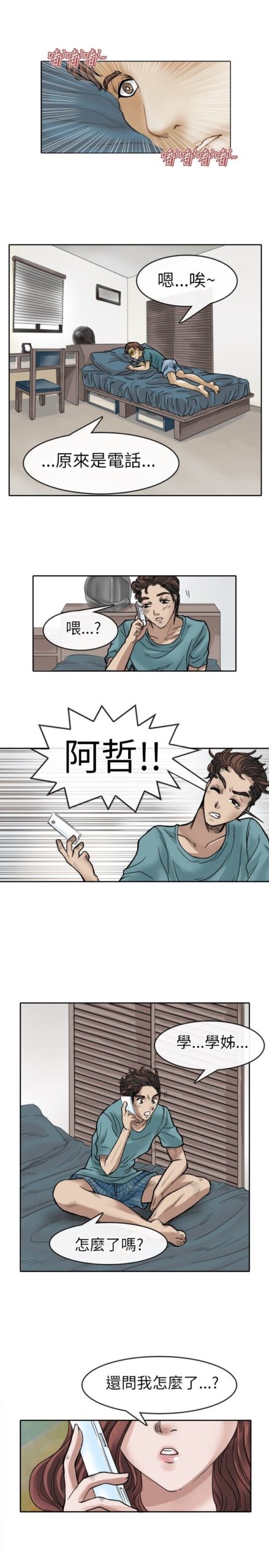 教练教教我1 1 scaled