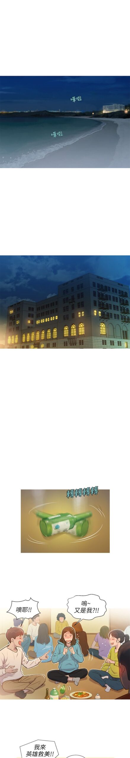 新生日记1 1 scaled