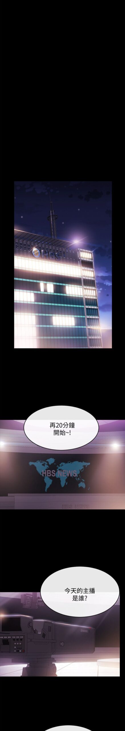 新闻主播 - 40话+后记 完结 2 新闻主播1 1 scaled