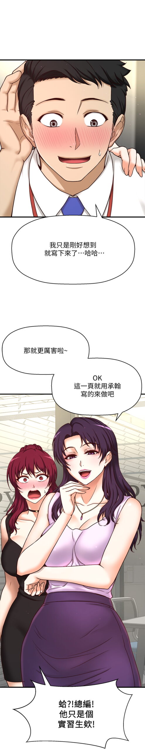 是谁偷上他的 - 完结 11 是谁偷上他的1 9 scaled