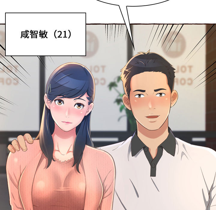 暗恋心酸有谁知1 10