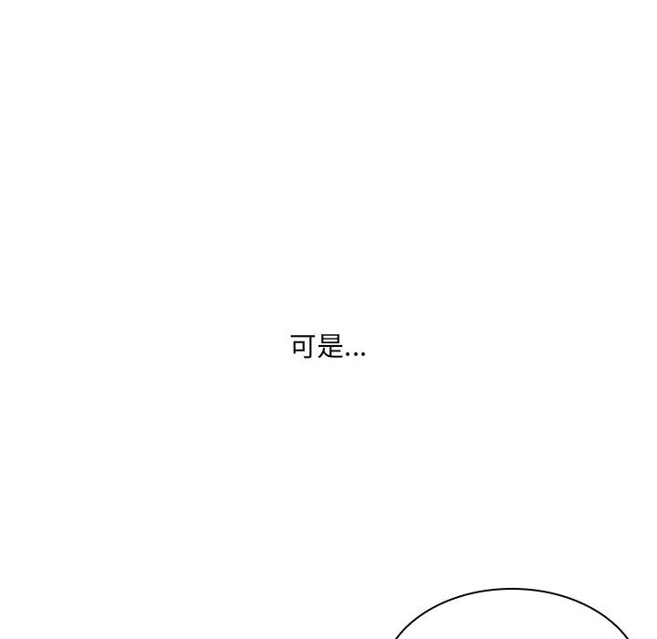 暗恋心酸有谁知1 7