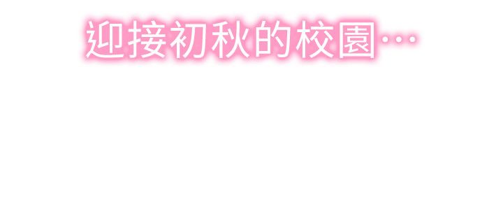 校园LIVE秀 - 完结 3 校园LIVE秀 1 64话 2