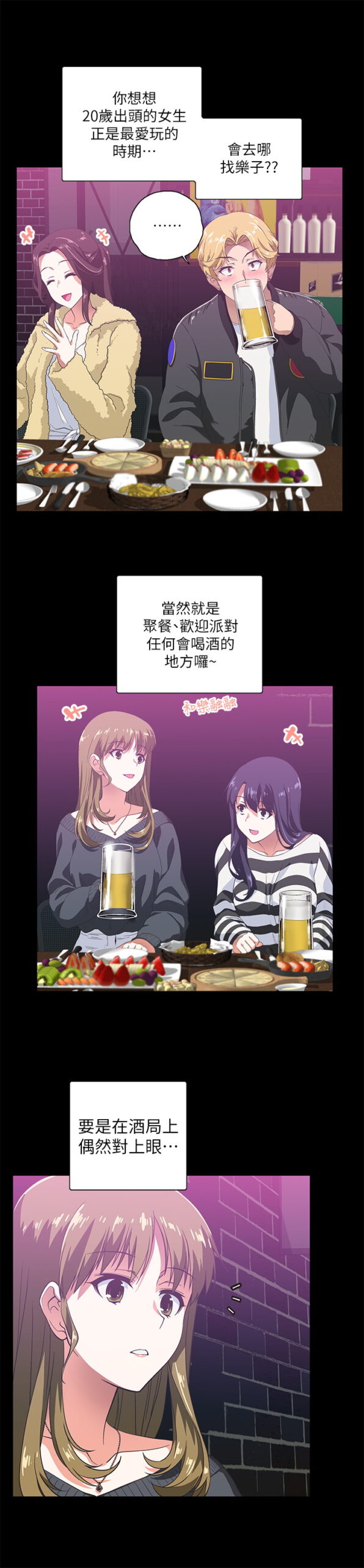 梦幻速食店 - 完结 4 梦幻速食店1 3 scaled