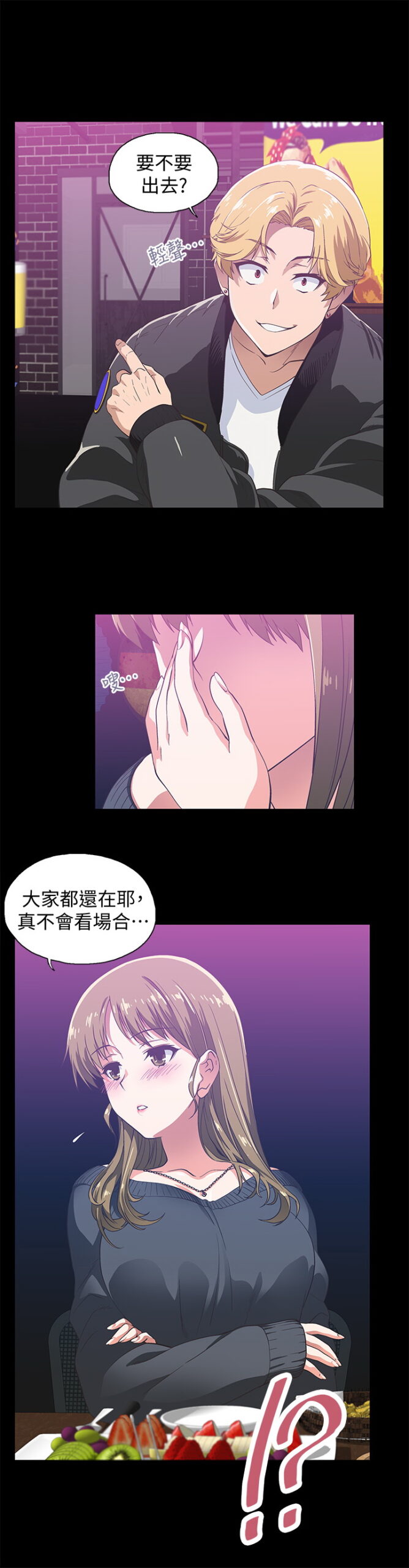 梦幻速食店 - 完结 5 梦幻速食店1 4 scaled