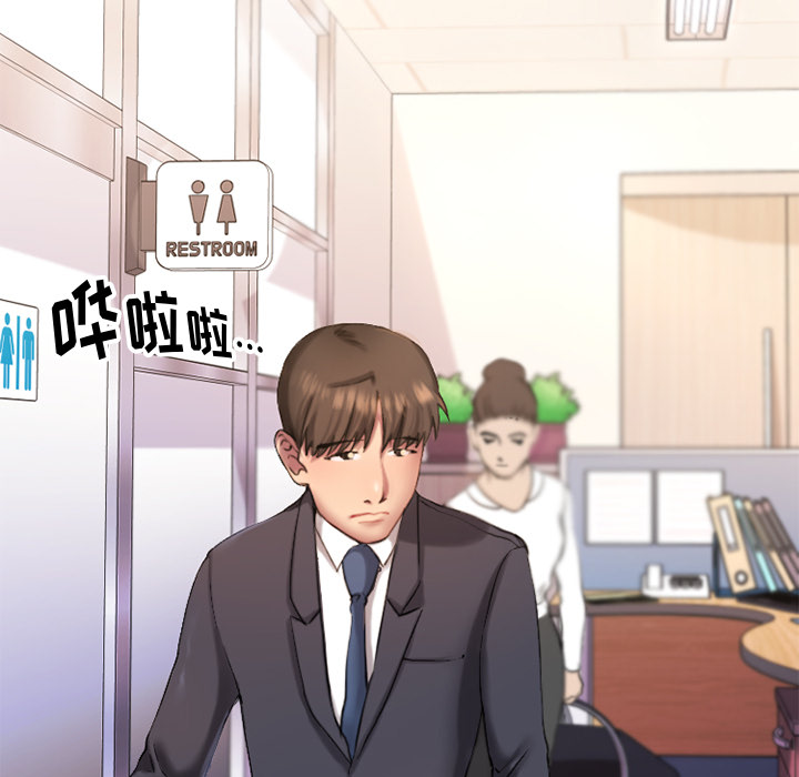 欲望食物链 - 40话 完结 17 欲望食物链2 17