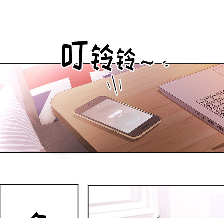 欲望食物链 - 40话 完结 7 欲望食物链2 6