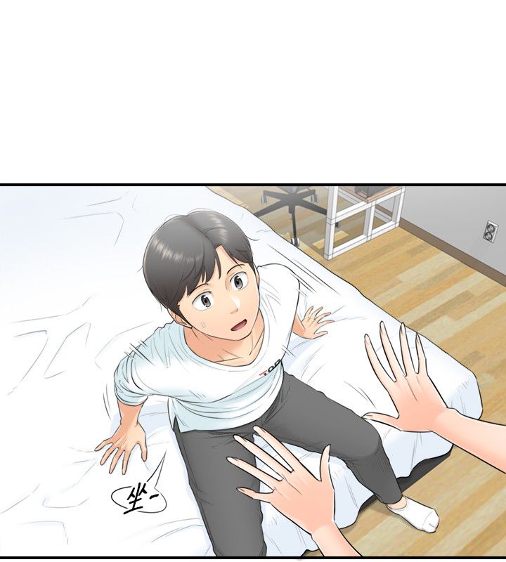 正妹小主管 - 完结 12 正妹小主管 1 100话 11