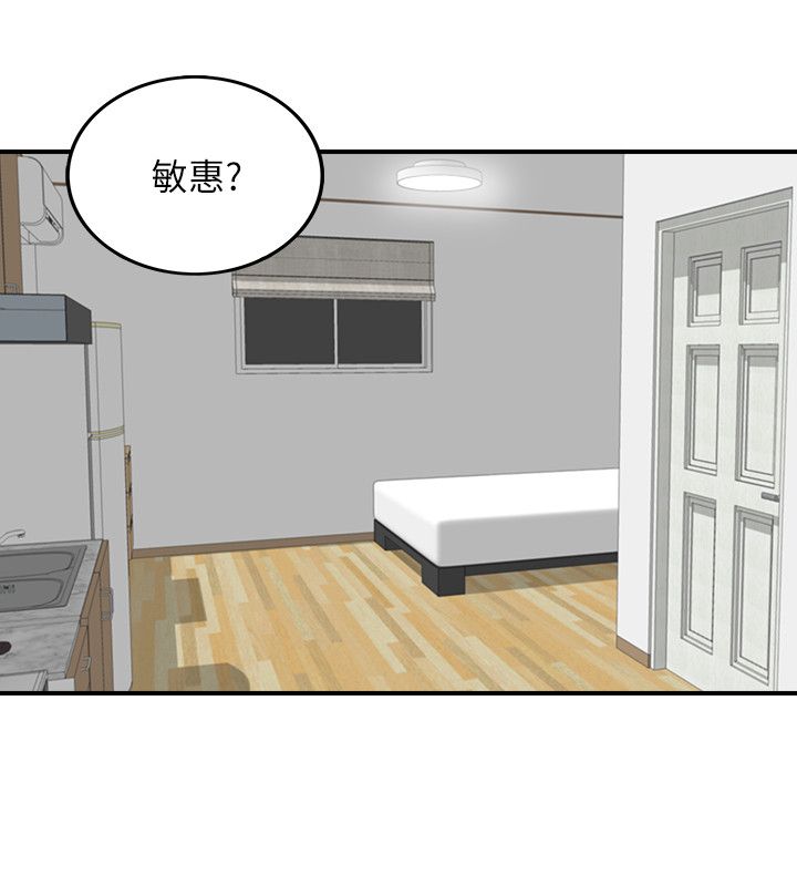 正妹小主管 - 完结 8 正妹小主管 1 100话 7