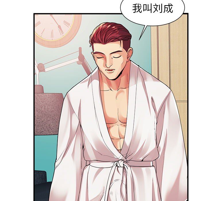 母亲失格 - 失格妈妈 56话 完结 7 母亲失格1 6