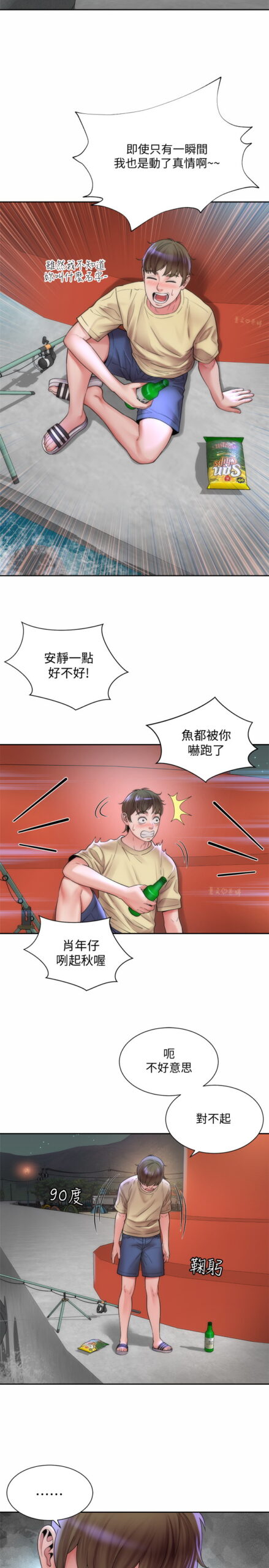 海滩女神 - 完结 6 海滩女神1 5 scaled