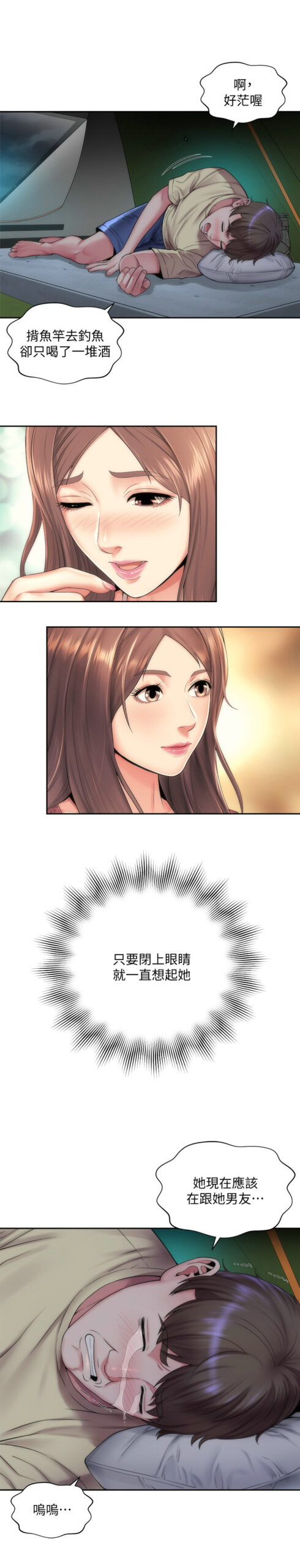 海滩女神 - 完结 8 海滩女神1 7 scaled