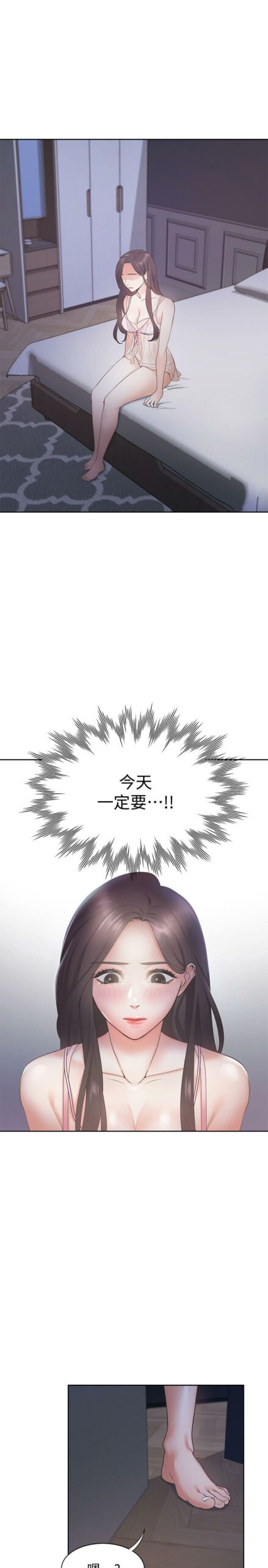 渴望 爱火难耐 - 完结 4 渴望1 3 scaled