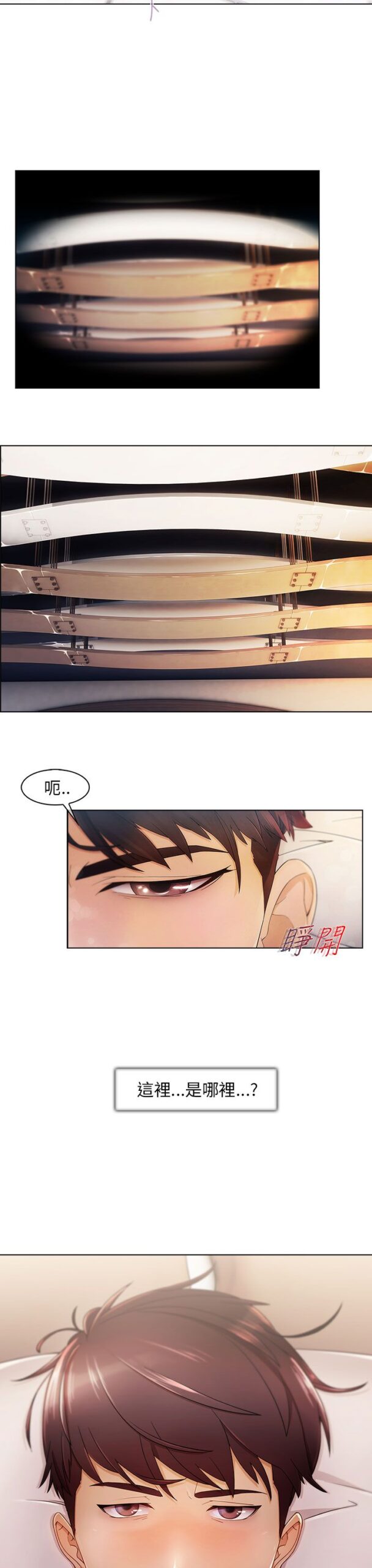 湘亚 积极追求攻势1 1 scaled