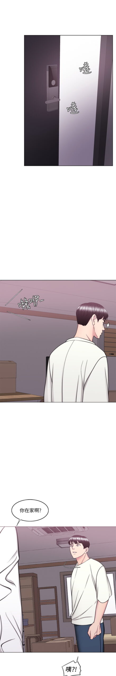 湿身游泳课 - 54话 完结 3 湿身游泳课1 2 scaled