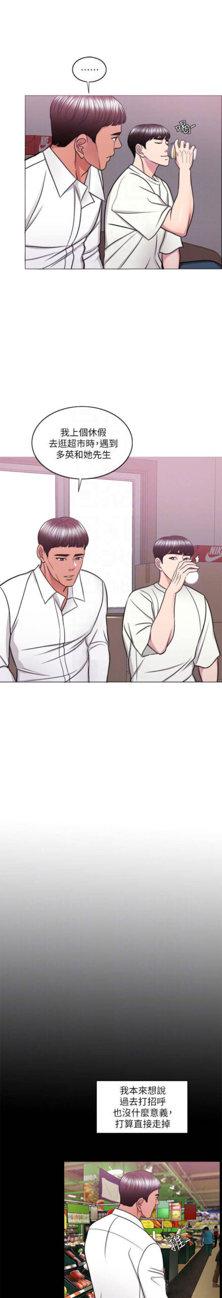 湿身游泳课 - 54话 完结 7 湿身游泳课1 6 scaled