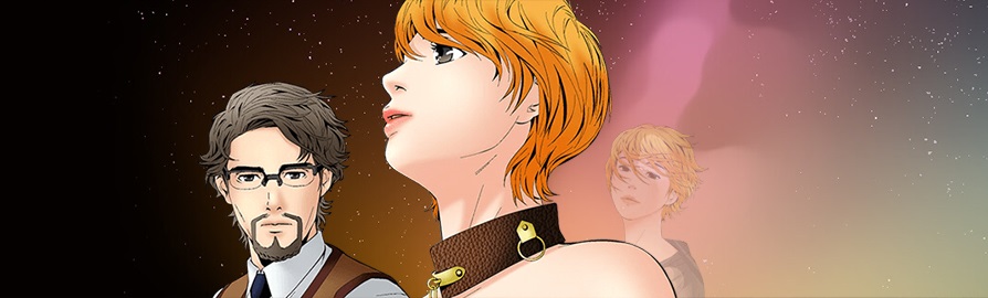 潜藏的欲望 - Masochist 24话 完结 1 潜藏