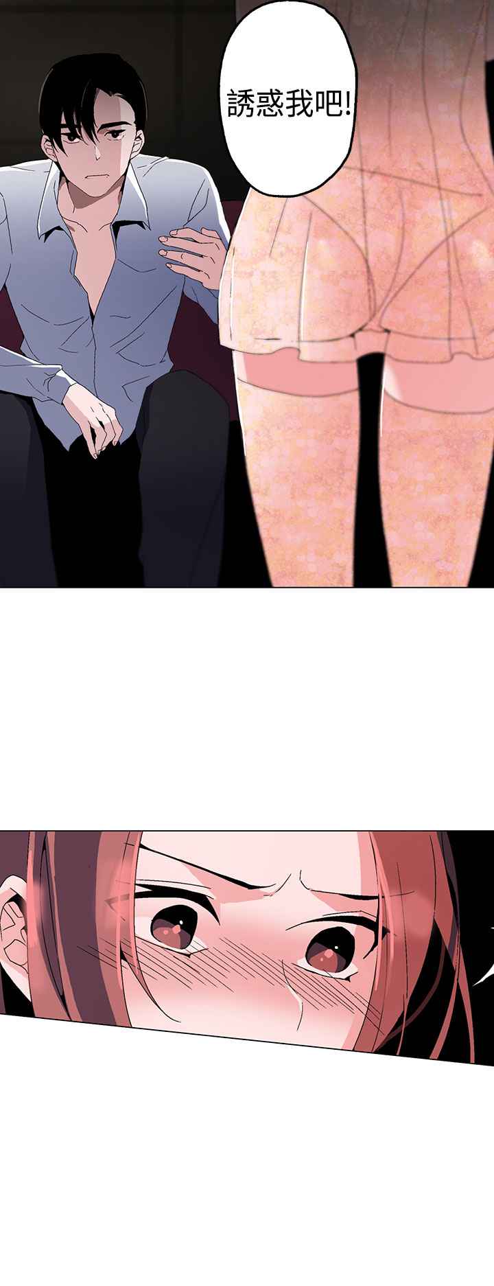 灰姑娘的哥哥们 - 第一季 37话 完结 5 灰姑娘的哥哥们1 4