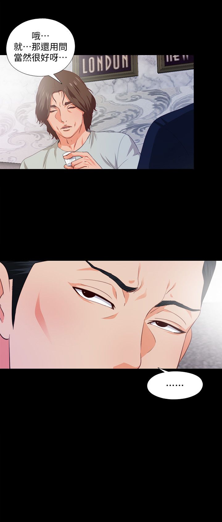 爱徒 - 1-60话 完结 5 爱徒 1 52话 4