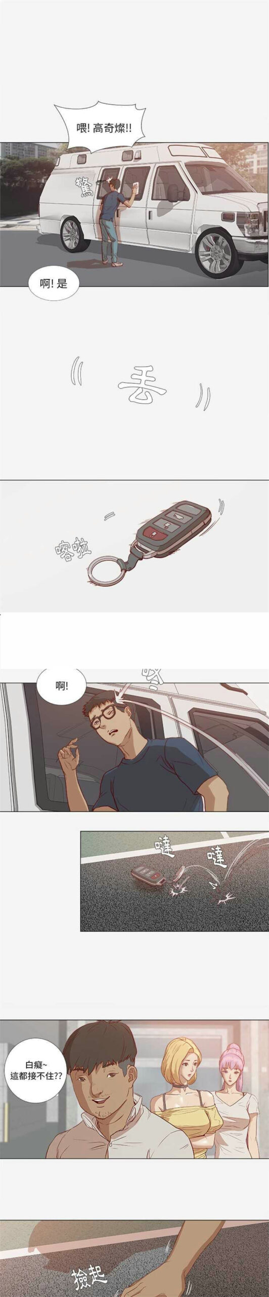 王牌经纪人1 2 scaled