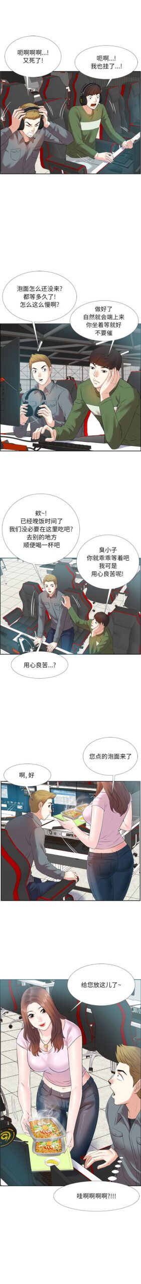 甜心干爹 - 糖果恋人 完结 3 甜心干爹1 2 scaled