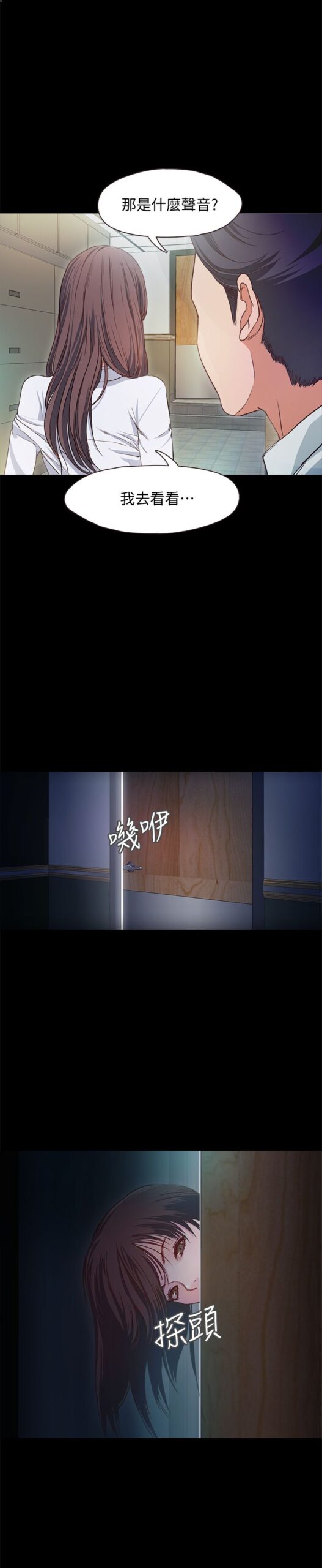 甜蜜假期2 1 scaled