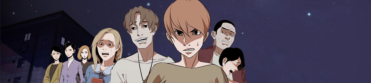 生存游戏 - 60话 完结 1 生存游戏