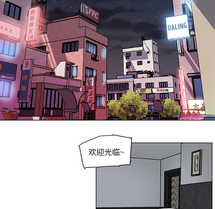 神似初恋的她 - 恋你如初恋 完结 13 神似初恋的她1 11