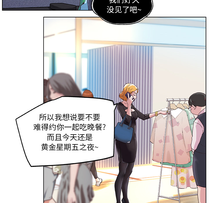 神似初恋的她 - 恋你如初恋 完结 6 神似初恋的她1 4