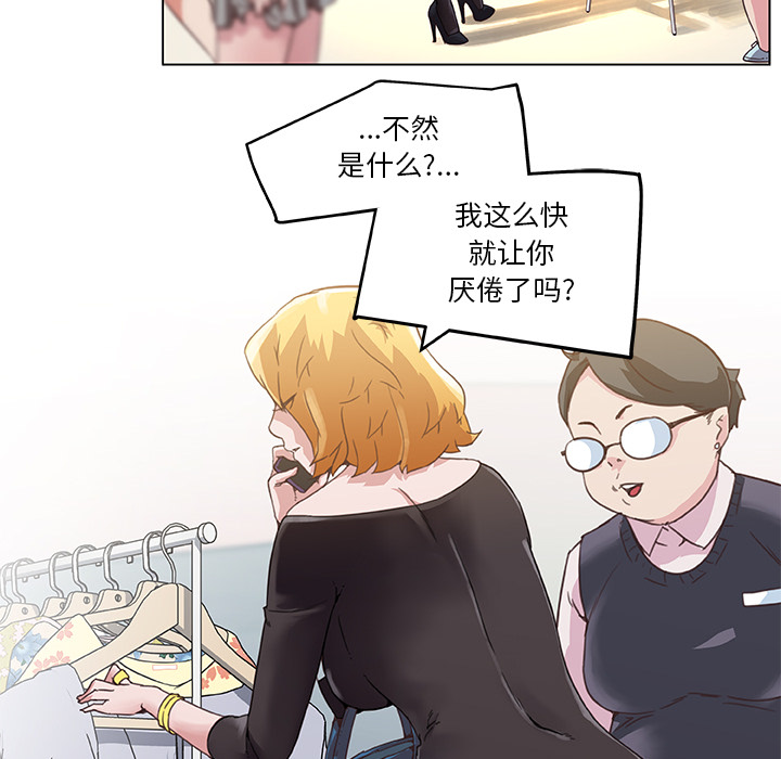 神似初恋的她 - 恋你如初恋 完结 7 神似初恋的她1 5