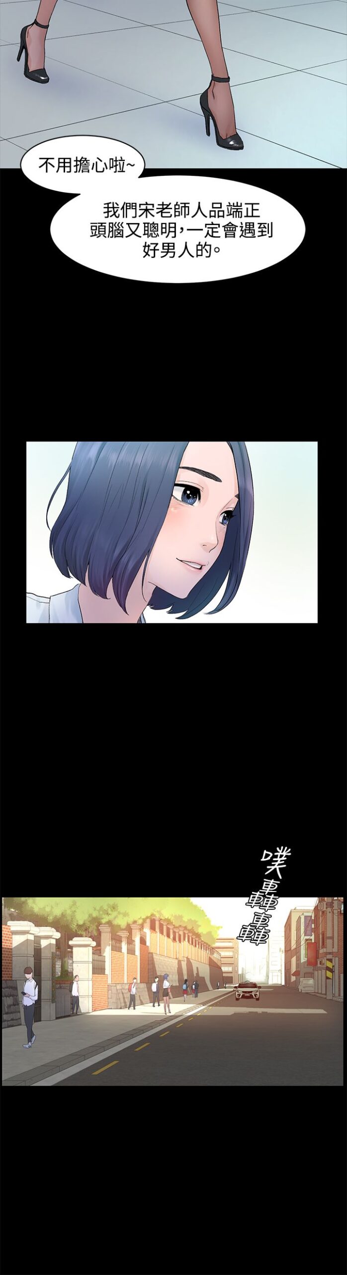 冲突 - 第四季 1-160话 完结 14 第四季1 13 scaled