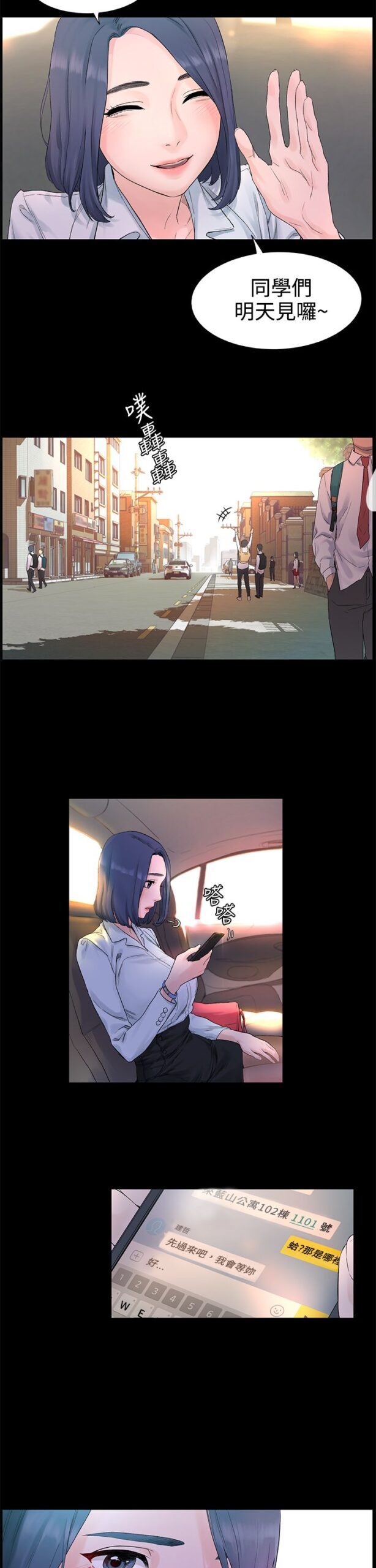 冲突 - 第四季 1-160话 完结 16 第四季1 15 scaled