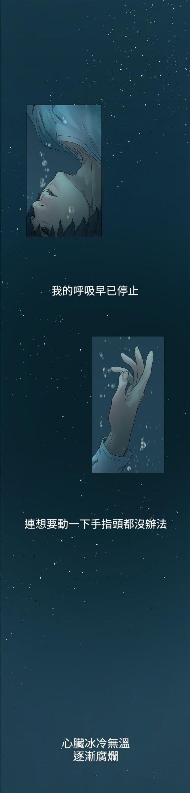 冲突 - 第四季 1-160话 完结 3 第四季1 2 scaled