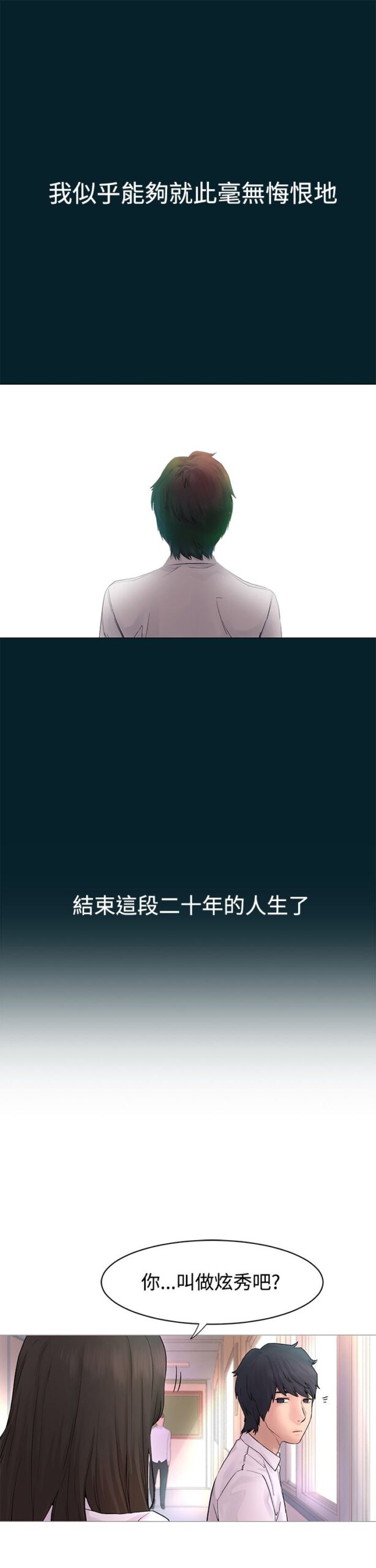 冲突 - 第四季 1-160话 完结 6 第四季1 5 scaled