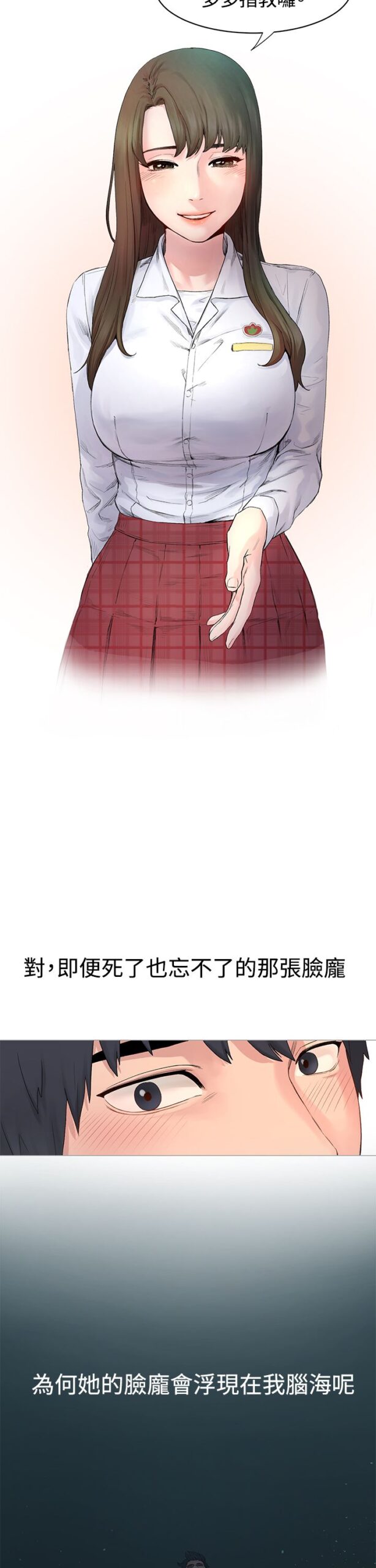 冲突 - 第四季 1-160话 完结 8 第四季1 7 scaled