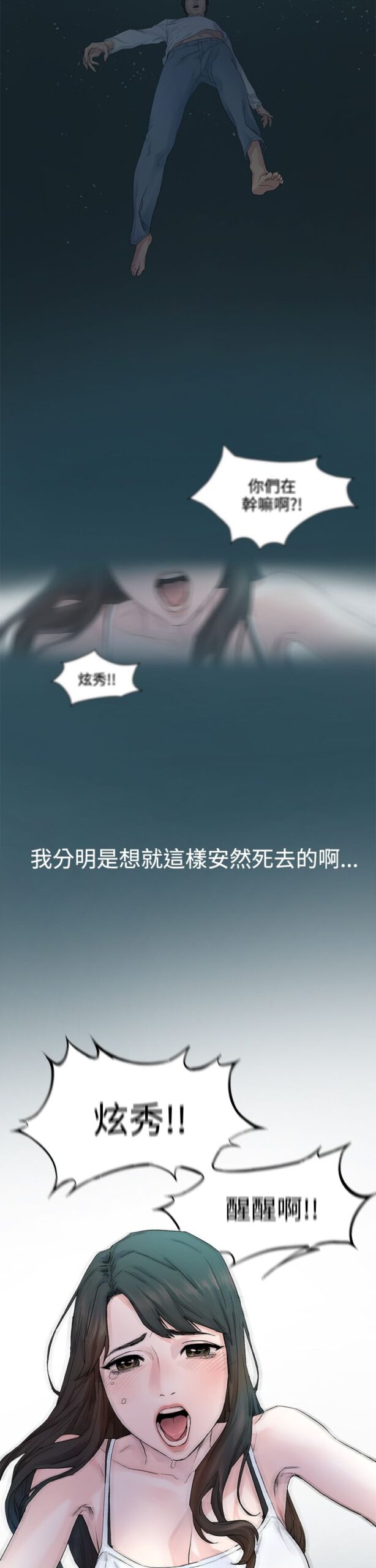 冲突 - 第四季 1-160话 完结 9 第四季1 8 scaled