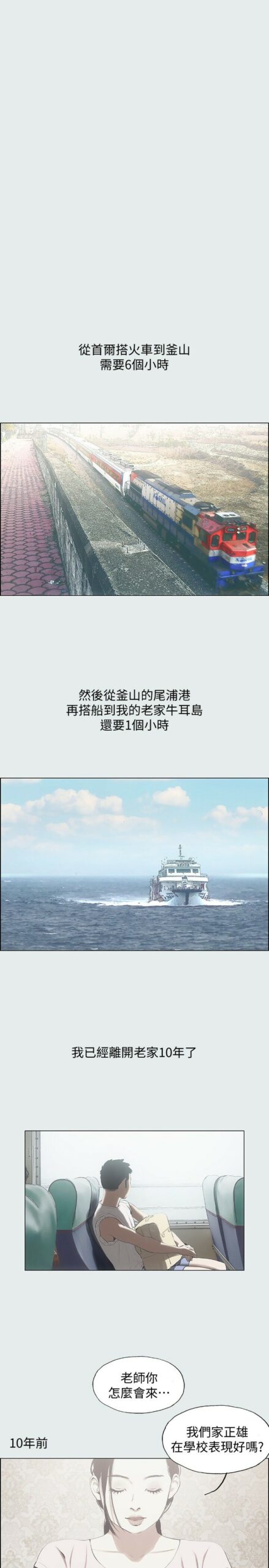 纵夏夜之梦 - 完结 3 纵夏夜之梦1 2 scaled