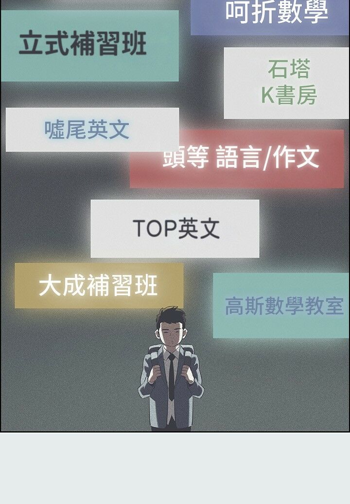 纵夏夜之梦 - 完结 6 纵夏夜之梦1 5