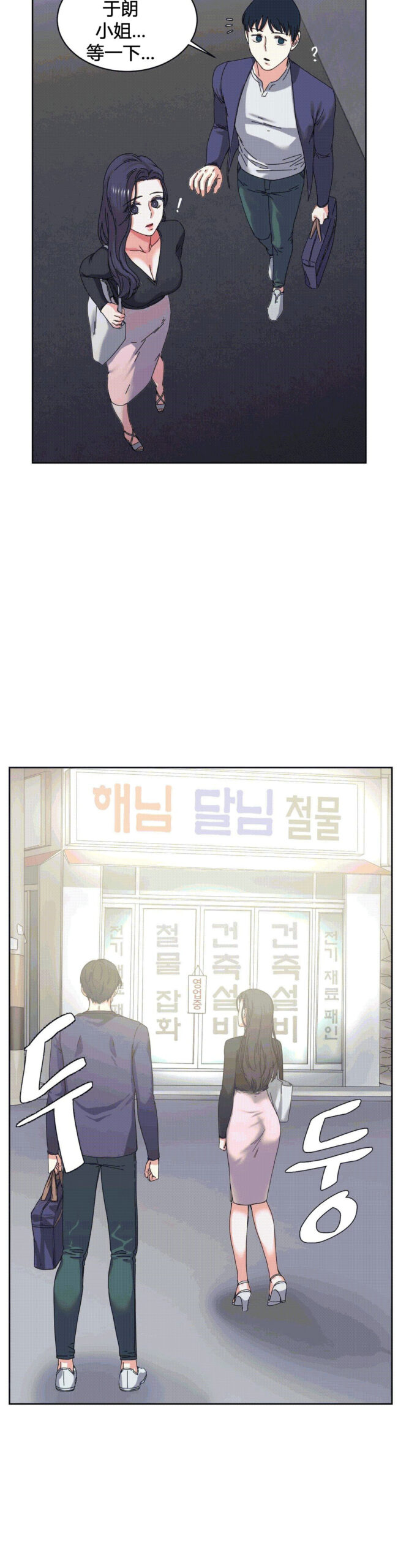 绳子 - The Rope Tie Me Up 第一季 25话 完结 5 绳子1 3 scaled