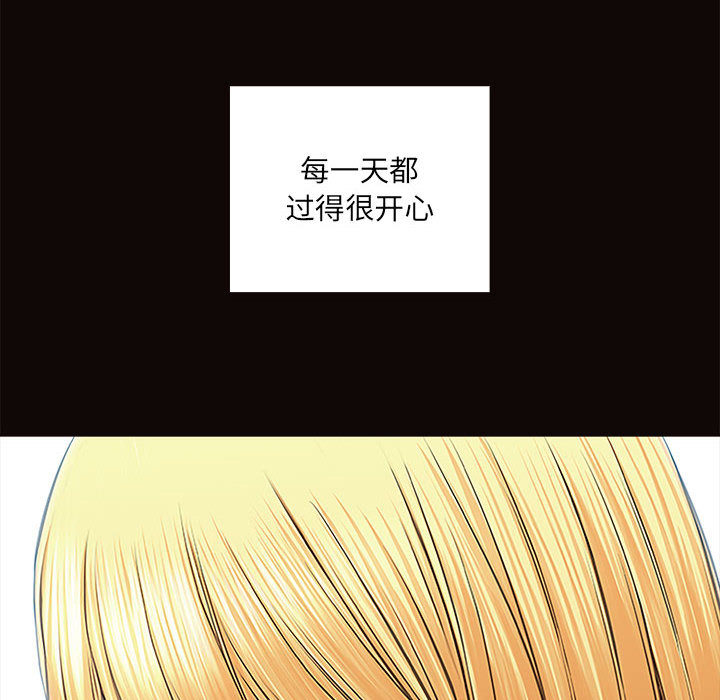 网红出头天 - 网红吴妍智 完结 10 网红出头天1 9