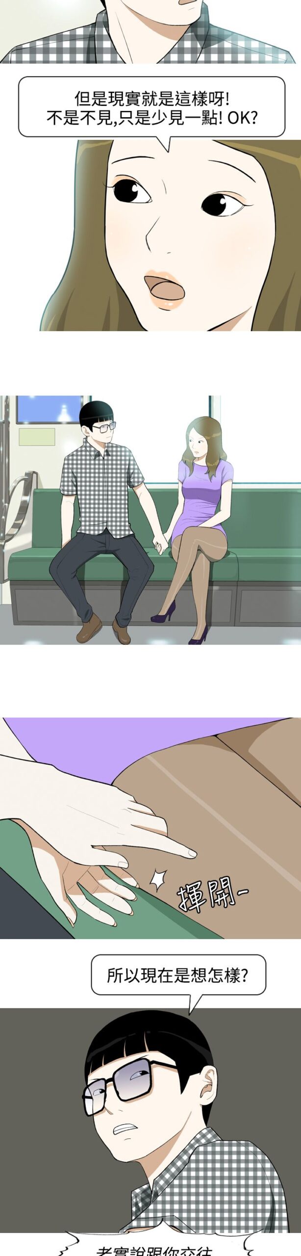 美人花坊1 2 scaled