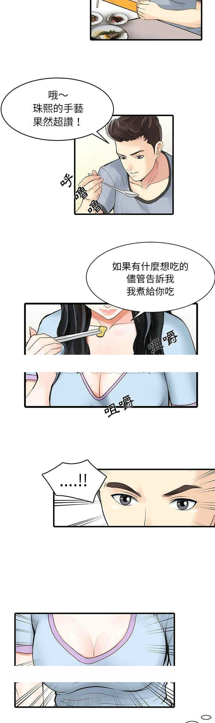 老婆1 4