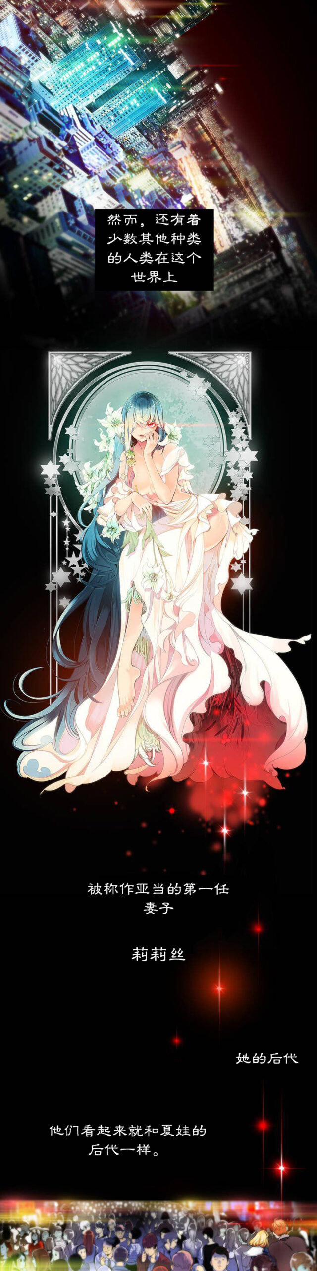 莉莉丝的脐带 - 莉莉丝的绳子 莉莉丝的救赎 莉莉丝的欢愉 Lilith s Code 第一季 60话 完结 1 莉莉丝的脐带1 1 scaled