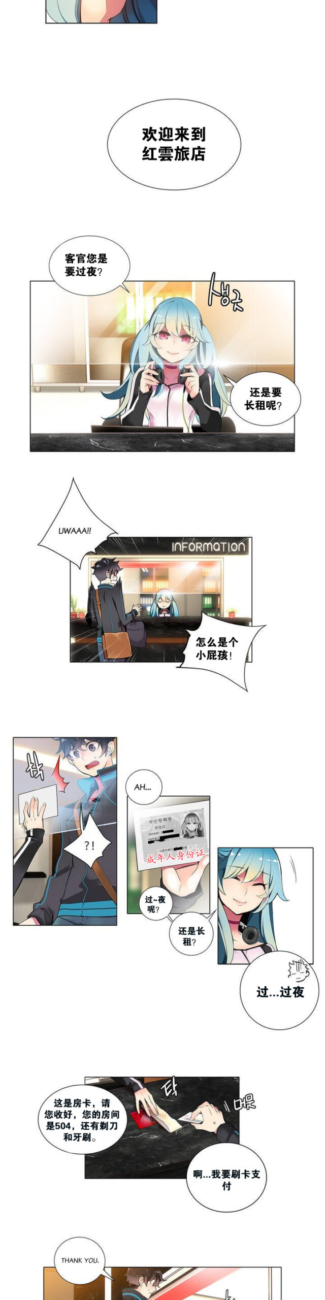 莉莉丝的脐带 - 莉莉丝的绳子 莉莉丝的救赎 莉莉丝的欢愉 Lilith s Code 第一季 60话 完结 4 莉莉丝的脐带1 4 scaled