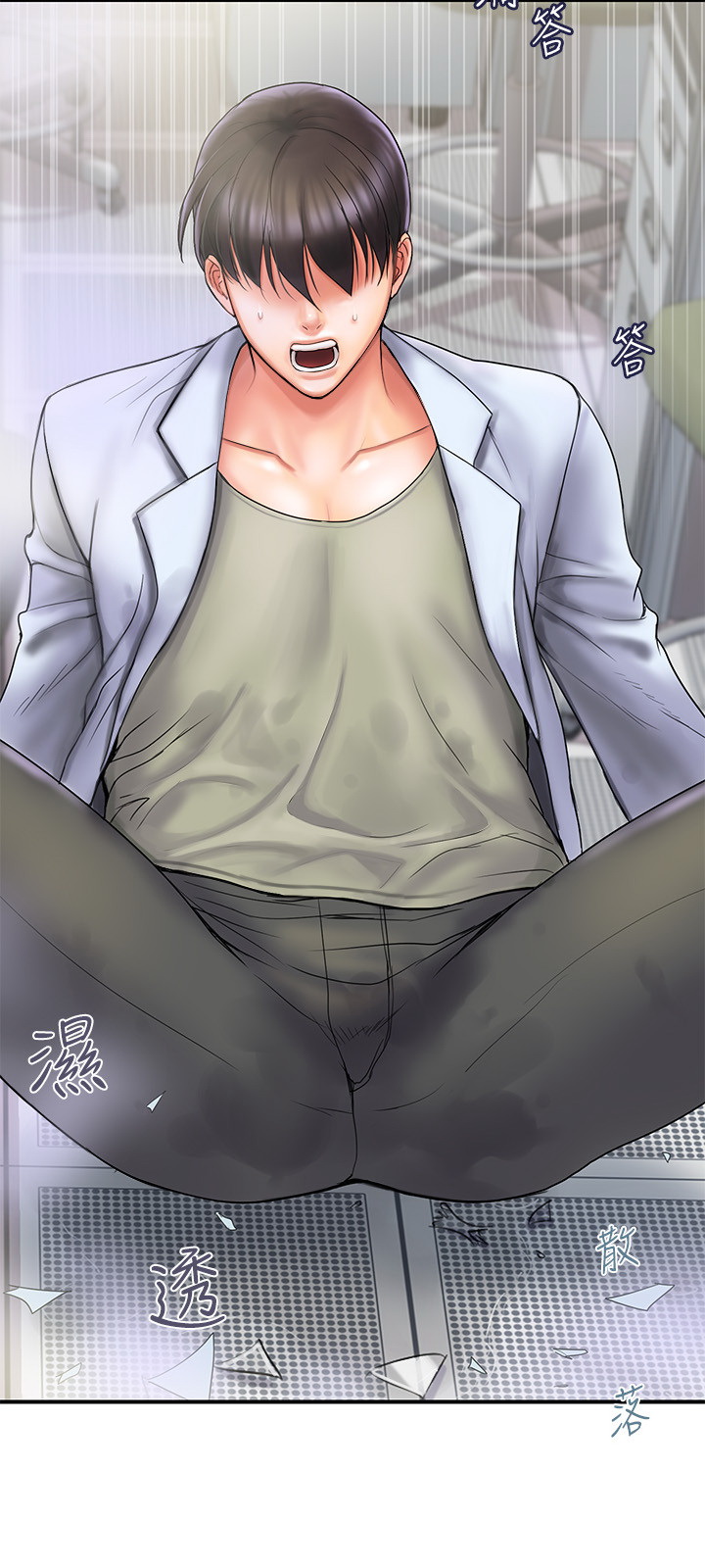 行走费洛蒙 - Pheromones 完结 7 行走费洛蒙1 6